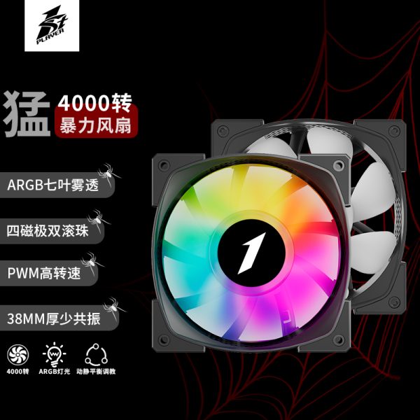 X-J40 4000转 黑