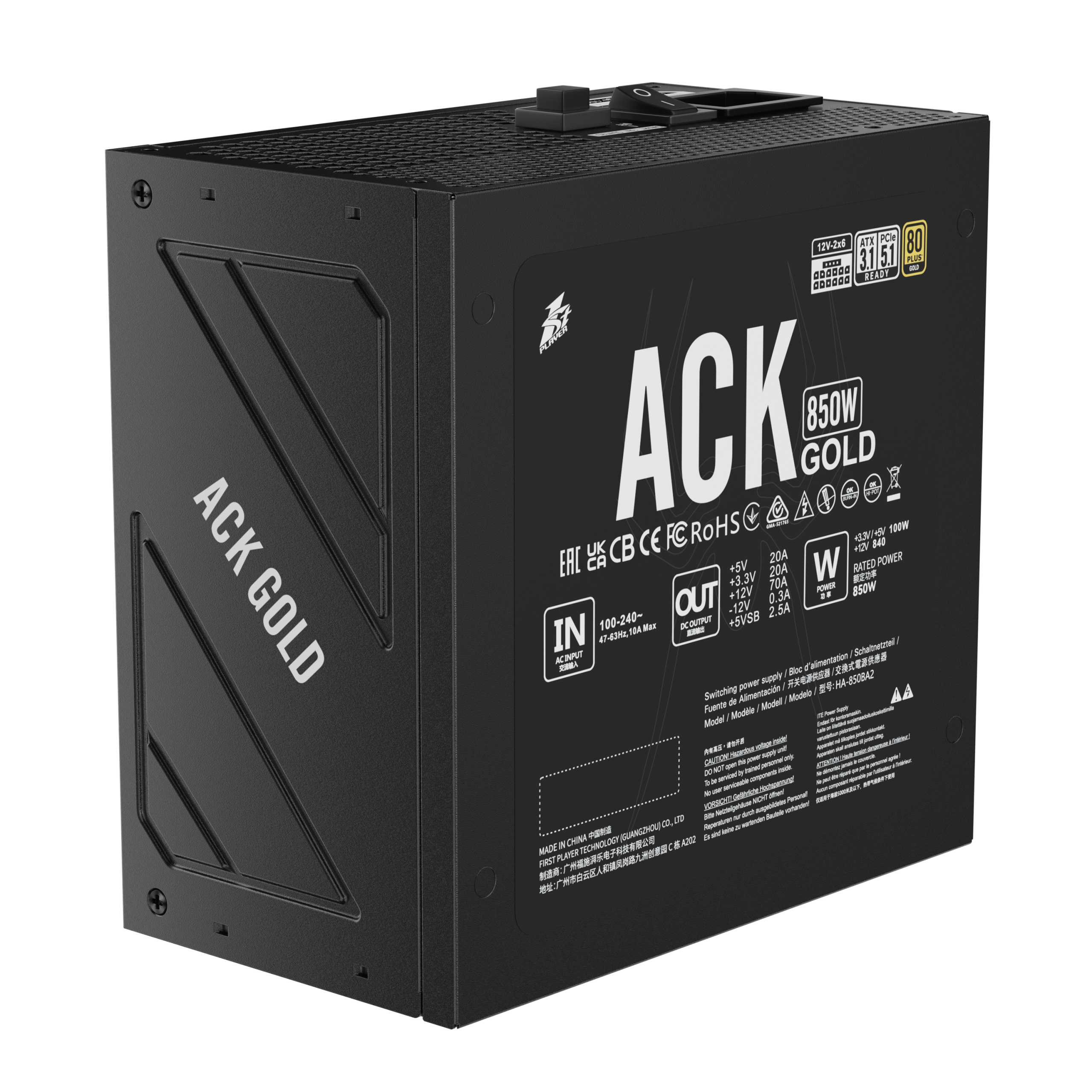 ACK 850W金牌（黑）
