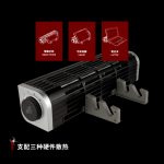 C5 双模散热器