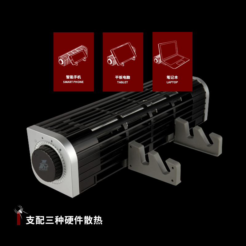 C5 双模散热器