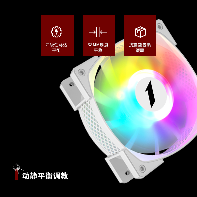 X-J40 4000转 白