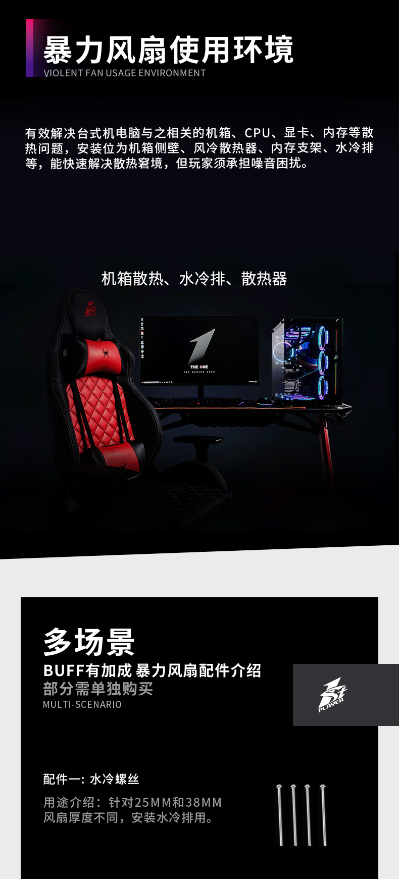 X-J20 4000转 黑 – 1STPLAYER