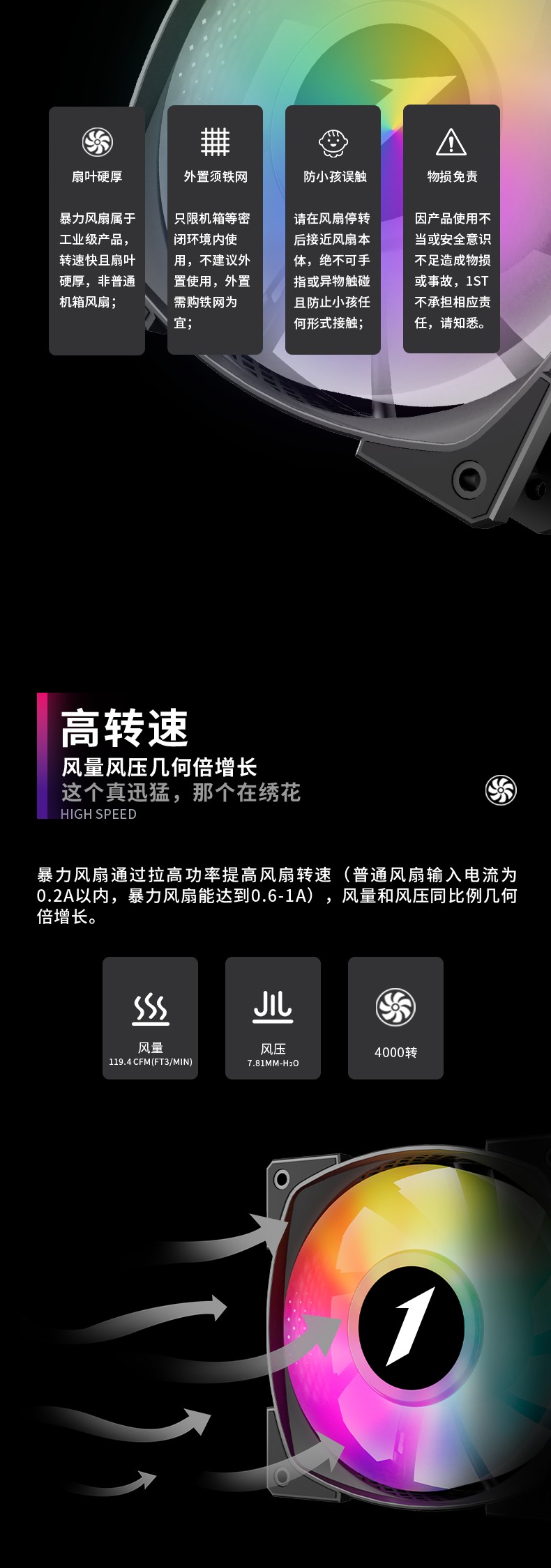X-J40 4000转 黑 – 1STPLAYER