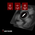 X-J20 4000转 黑