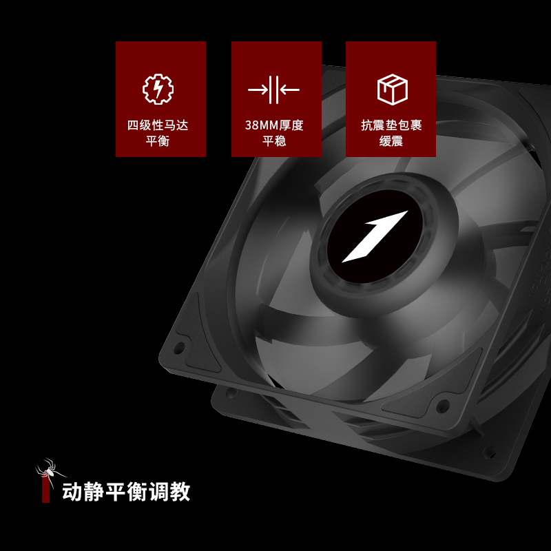X-J20 4000转 黑