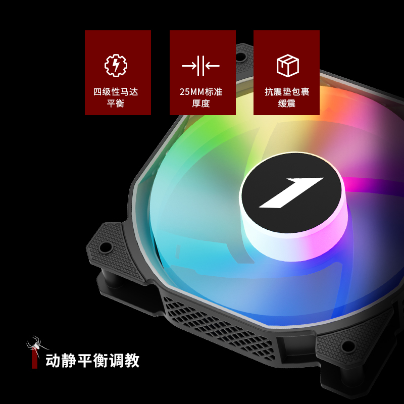 F-J25 2500转 黑