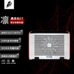 C7 大尺寸散热器