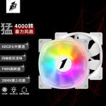 X-J40 4000转 白