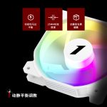 F-J25 2500转 白