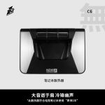 C6 双模散热器