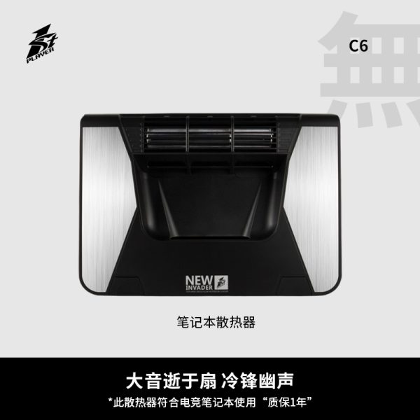 C6 双模散热器