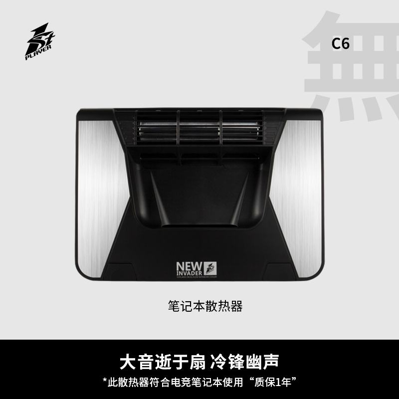 C6 双模散热器