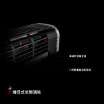 C5 双模散热器