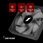 X-J20 3000转 黑