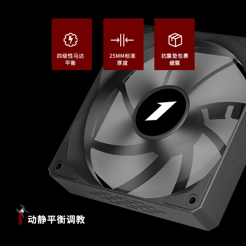 X-J20 3000转 黑
